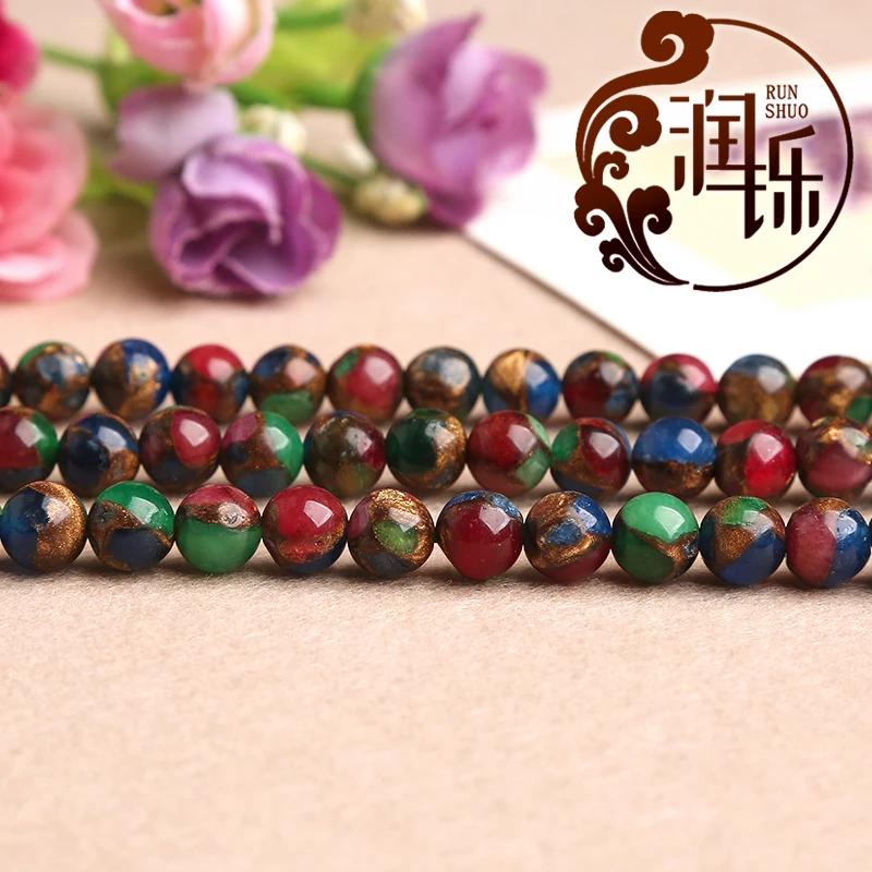 Многоцветные золотые кружева Перегородчатые круглые бусины из натурального