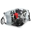 Айкидо жизнь Пособия по философии Регулируемый лицевая маска для взрослых, унисекс, в виде японских самураев, пластичный монтаж, маска против дымки защитный респиратор муфельная печь