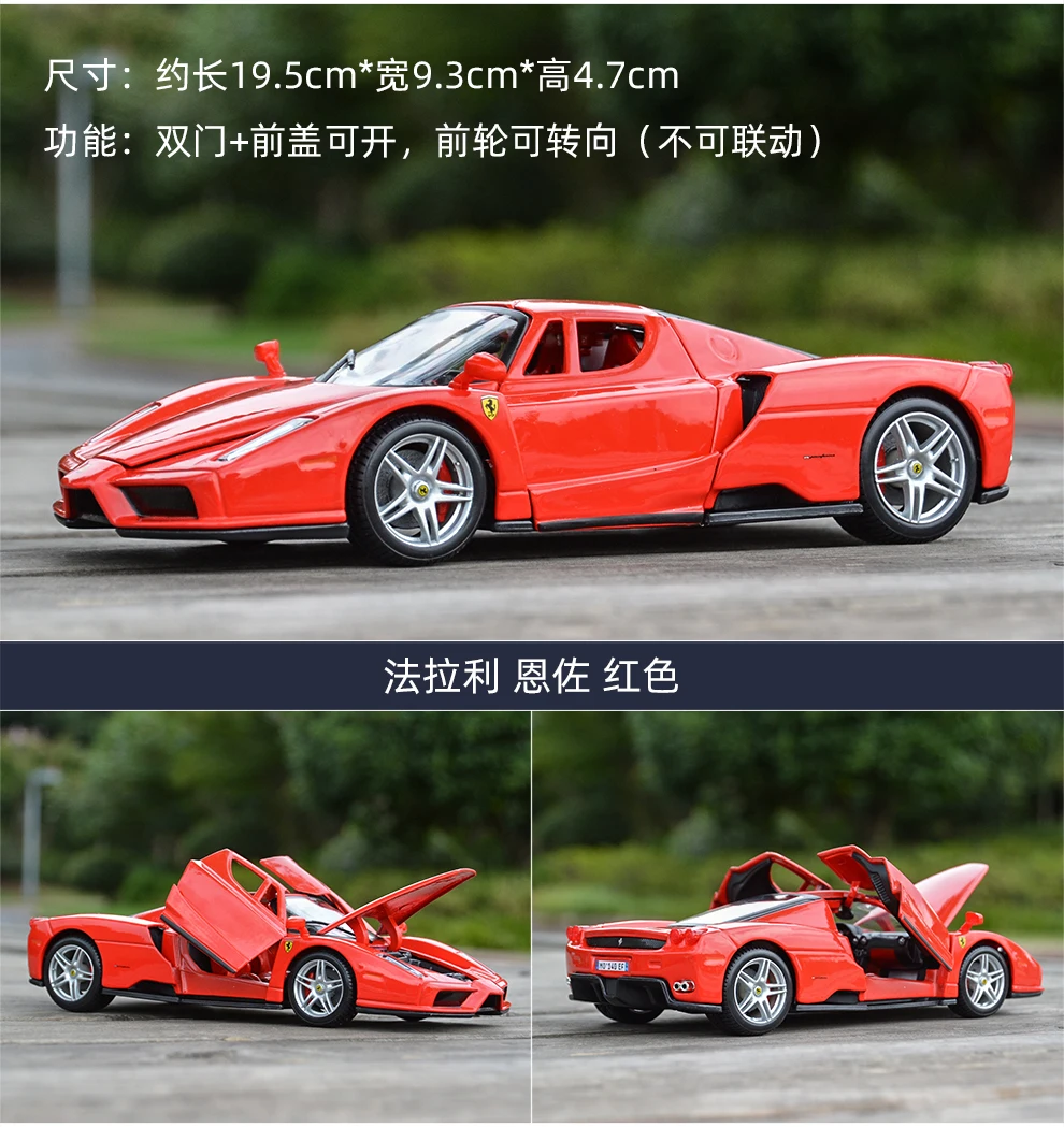 Bburago 1:24 488GTB California T 458Italia Enzo F12 F430 F50 спортивный автомобиль статическая литая модель сплава Модель автомобиля