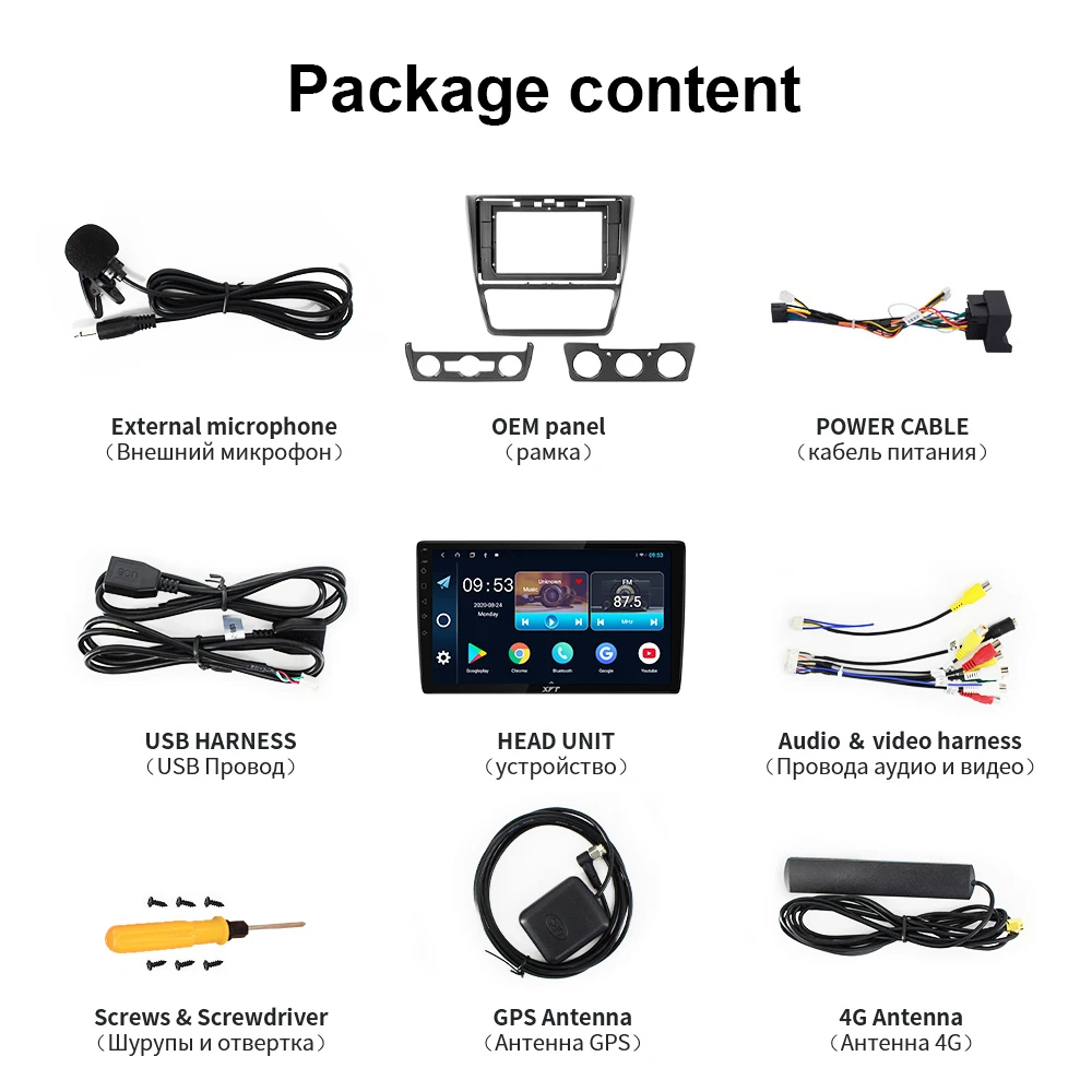 

XYT For Skoda Yeti 5L 2009 2011 2012 2013 2014 Car Radio Multimedia Video Player Navigation GPS Android 10 No 2din