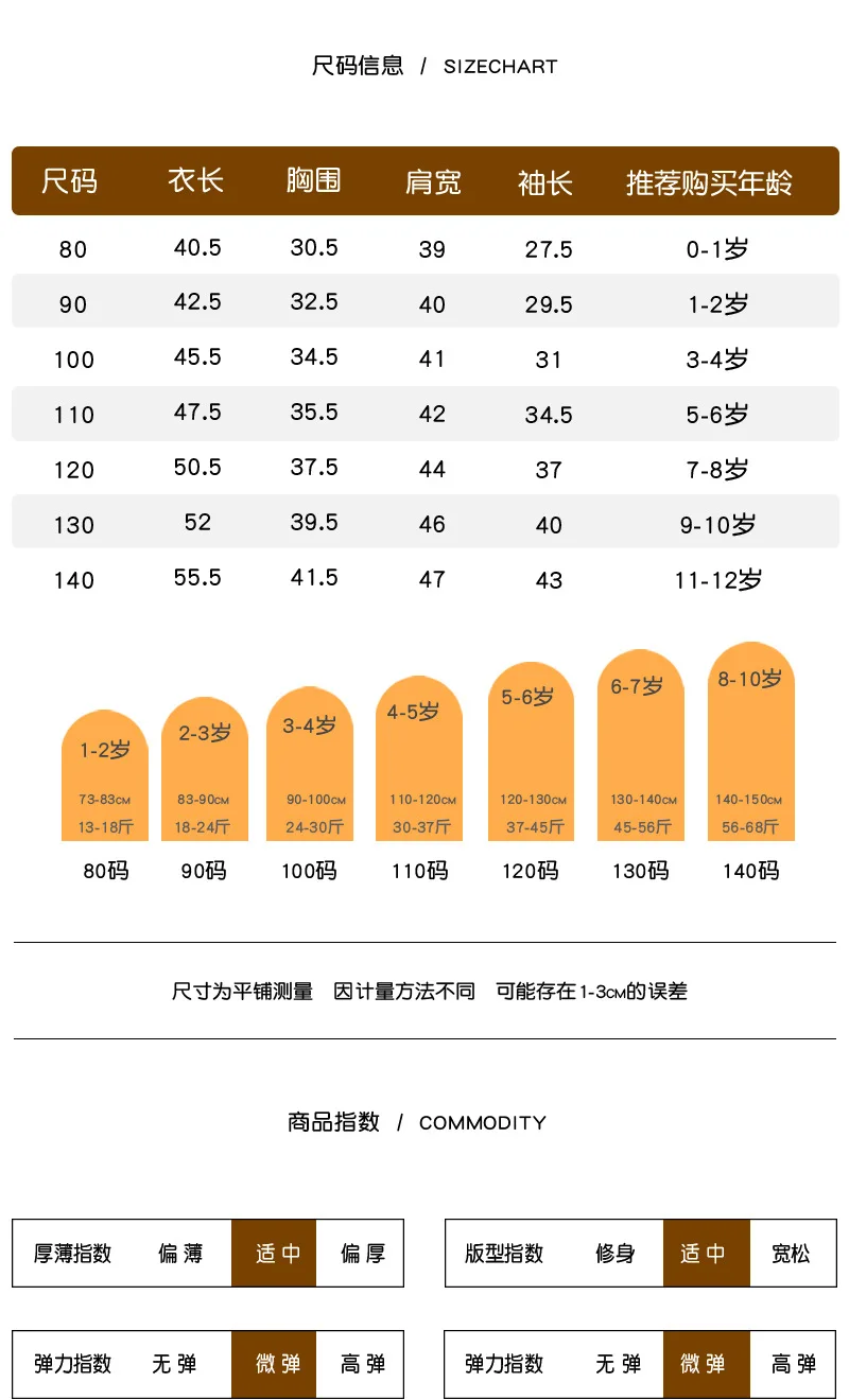 Sudadera informal con estampado de oso para ni&ntilde;os y ni&ntilde;as, Tops de algod&oacute;n de manga larga con cuello redondo, ropa infantil de oto&ntilde;o-5