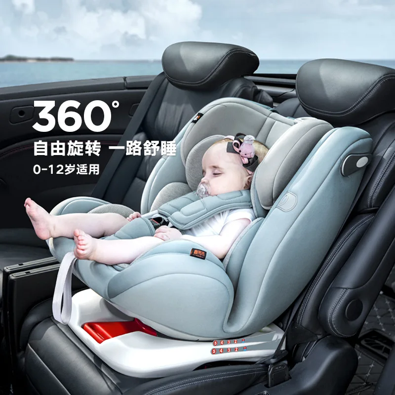 Children's Car Safety Seat Baby Baby 0-4-12 Years Old Universal Rotatable Bidirectional Installation Can Sit and Lie Down