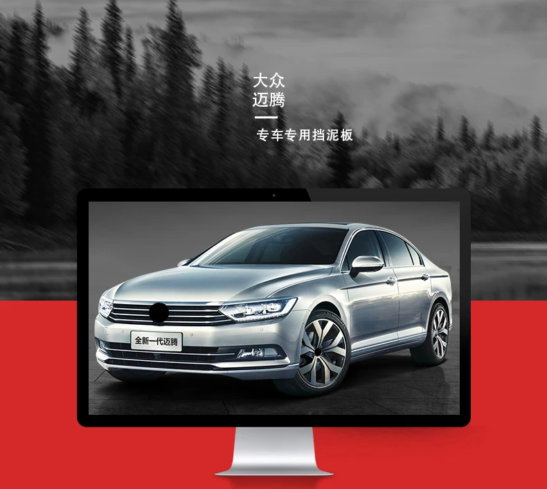 4 шт. для VW Passat B8 автомобильный брызговик брызговики Брызговики аксессуары для брызговиков