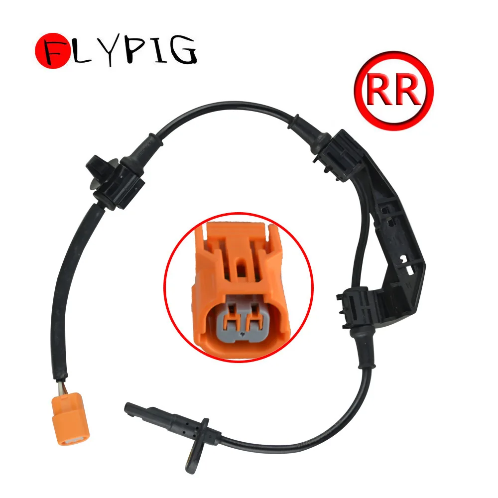 57475S9A013 5S7607 970367 57455S9A013 ABS237 SU9026 57470S9A013 0844334 695886 5S7536 970357 ABS Датчик скорости колеса для