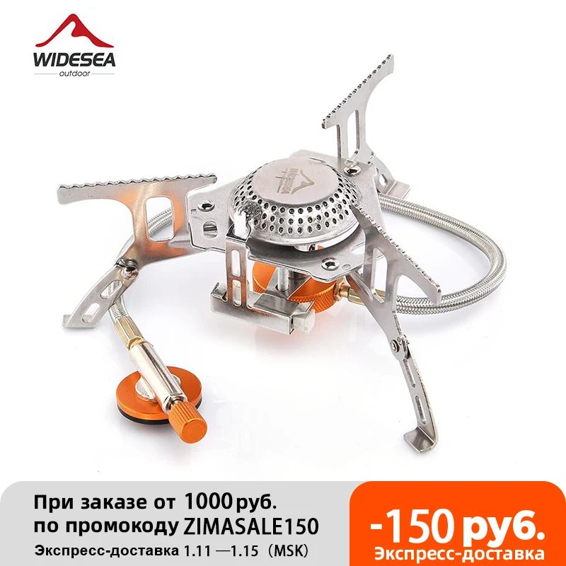  Туристическая газовая горелка Widesea, мощный обогреватель, туристическая плита, товары для печи, оборудование для пикника 