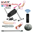 Улучшенная секс-машина 2021, 70 Вт, Беспроводные вибраторы с дистанционным управлением, Мужская секс-машина с бесплатным большим фаллоимитатором, сумочкой