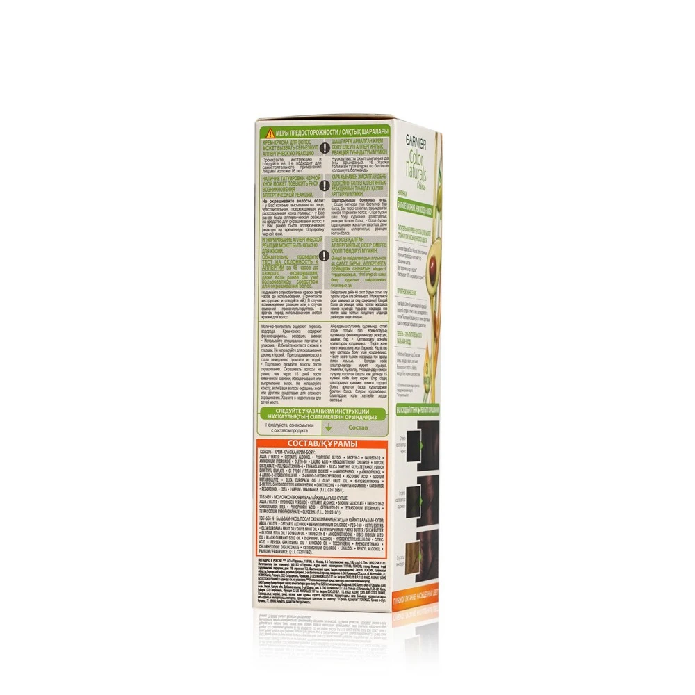 Крем - краска Garnier Color Naturals стойкая для волос 5.25 Горячий шоколад | Красота и