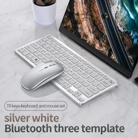 kb bluetooth three mode wireless keyboard and mouse set mute notebook computer mobile phone tablet charging universal set