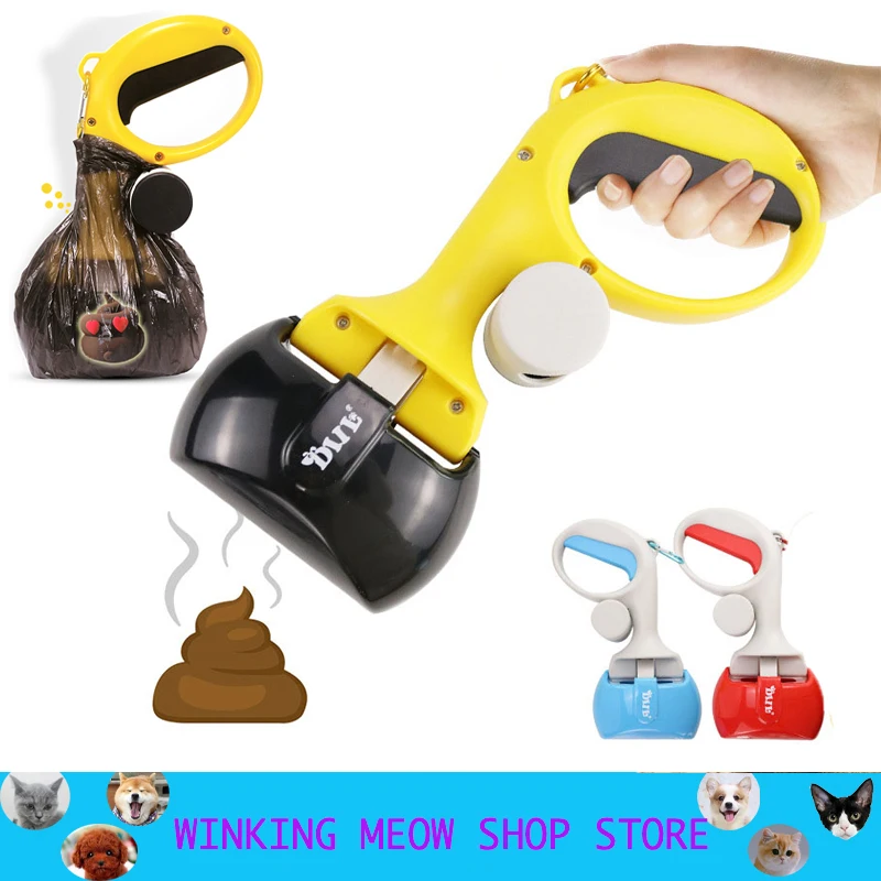 

Совок для домашних животных, совок для собачьих экскрементов захват, совок для уборки собачьих экскрементов, лопата, совок для отходов живо...