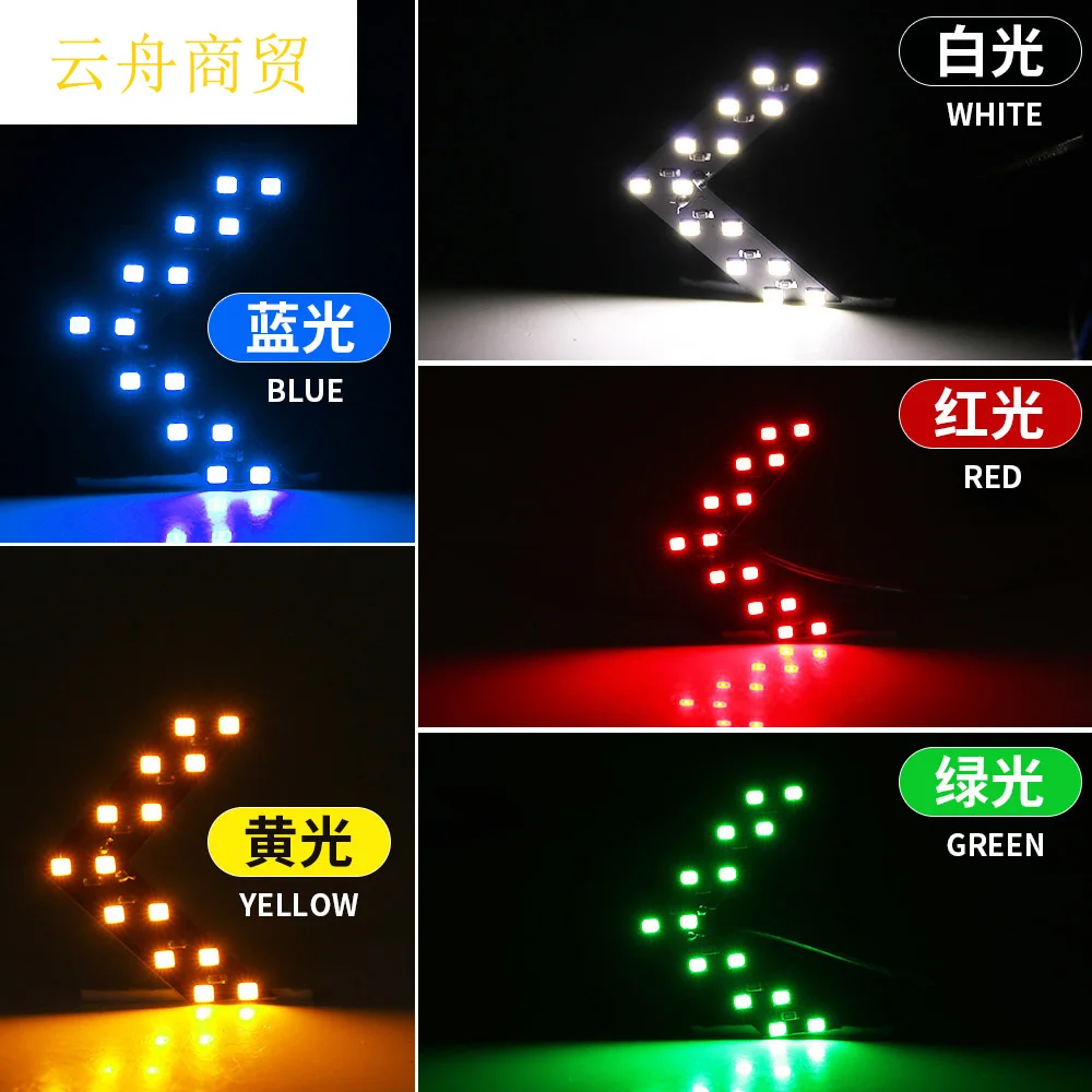 2 шт. скрытая светодиодная рулевая лампа для зеркала заднего вида автомобиля 14SMD