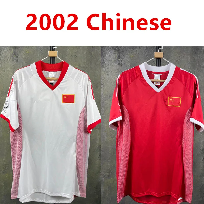 

2002 китайская Ретро футбольная майка 02, мужская футбольная майка высшего качества, Китай