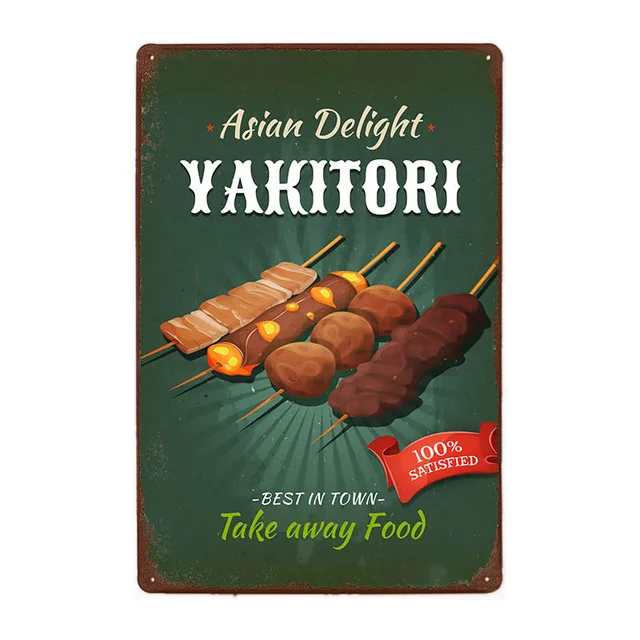 Плакат для фаст-фуда гамбургер/Пицца/сэндвич/сушис/Картофель фри ретро