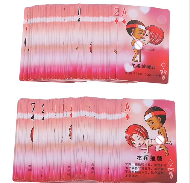 Эротическая любовь сексуальная осанка ночная бар КТВ маленькие буквы игральные