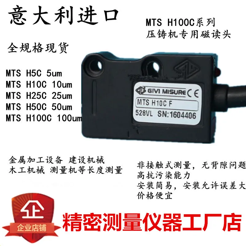 Магнитная шкала GIVI MISURE MTS H100C f считыватель Yizumi Литой Станок MTSH100CFSP72|misure| |