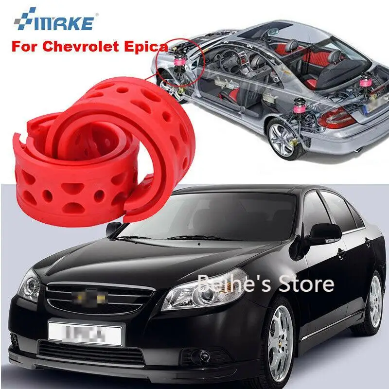 Front Shock Absorber Spring Bumper Power Cushion Buffer For Chevrolet Epica