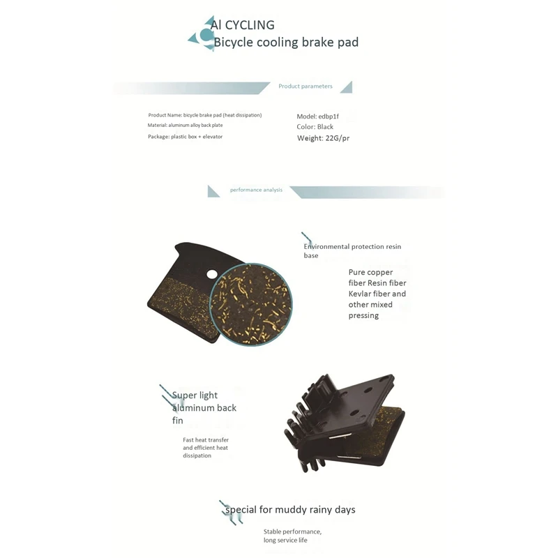 Тормозные колодки Гидравлический дисковый тормоз металлический охлаждающий