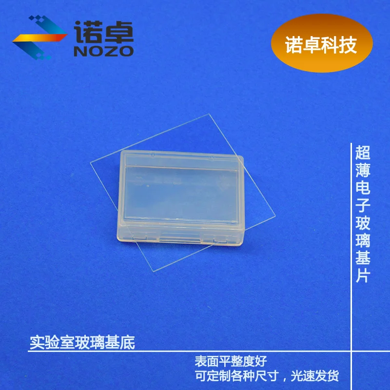 Лабораторный Сверхтонкий флоат-Лайм стеклянный лист 100*100*1 1 мм/1 0/0 7/1 5 мм 25 шт. |