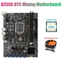b250c btc mining motherboard with g3920 or g3930 cpu cpu cooling fan 12xpcie to usb3 0 graphics card slot lga1151 supports ddr4