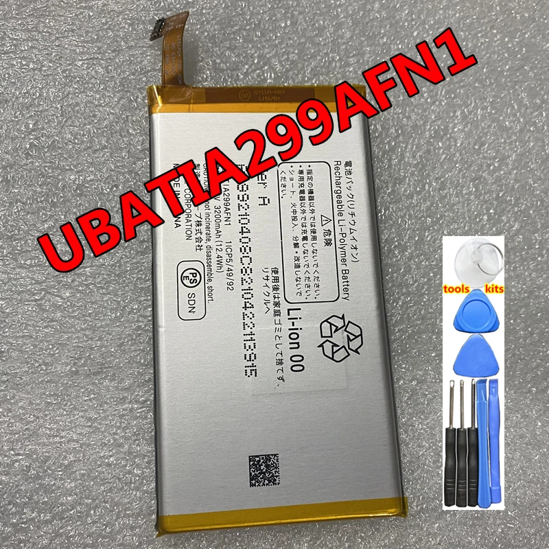 Новый оригинальный аккумулятор UBATIA299AFN1 3200 мАч для Sharp Aquos R3 TD LTE SH 04L SHV44 808SH