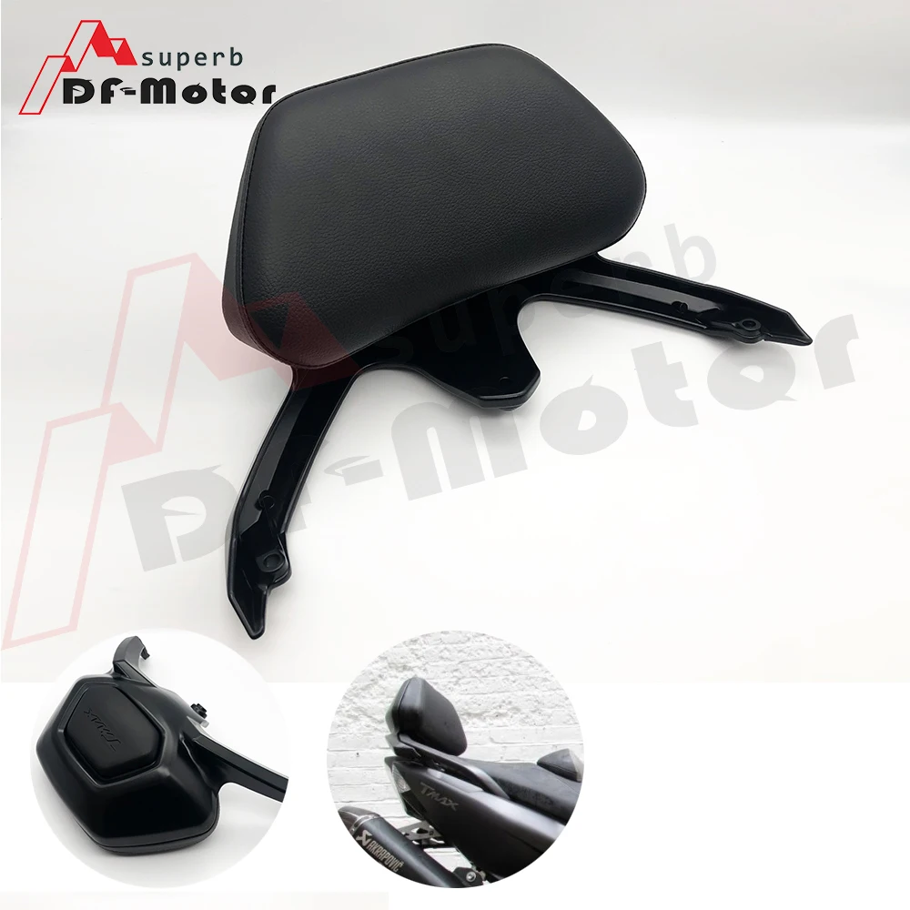 Новинка для YAMAHA T MAX TMAX 530 TMAX530 2012 2013 2014 2015 2016 аксессуары мотоциклов спинка