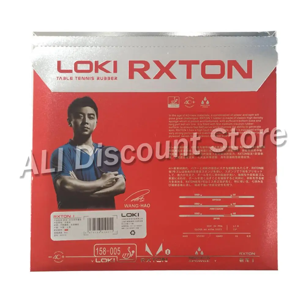 Ван Хао Локи RXTON I торт Губка половина stacky Настольный теннис Резина/пинг понг