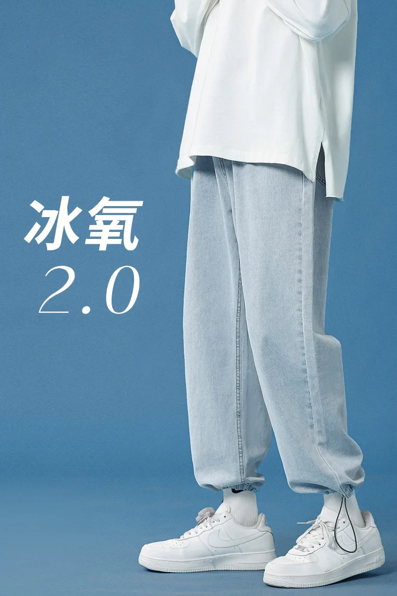 

Summer Loose All-Matching Casual Jogger Pants Ins Fashion Brand Super Popular Cropped Pants