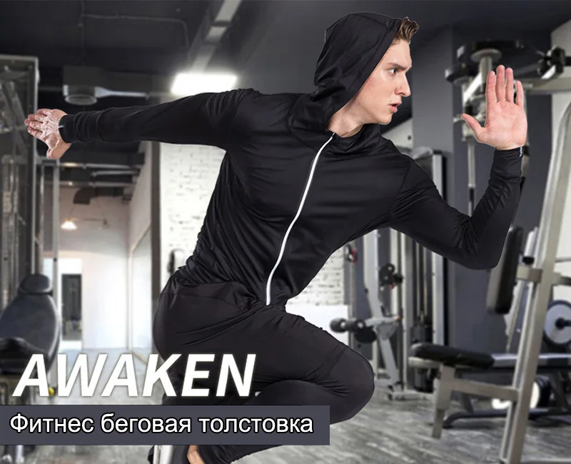 Мужской зимний костюм для защиты от пониженных температур, спортивный костюм на молнии, спортивная куртка+ футболка+ штаны+ шорты, беговые, беговые, для отдыха, тренажерные залы, спортивный костюм