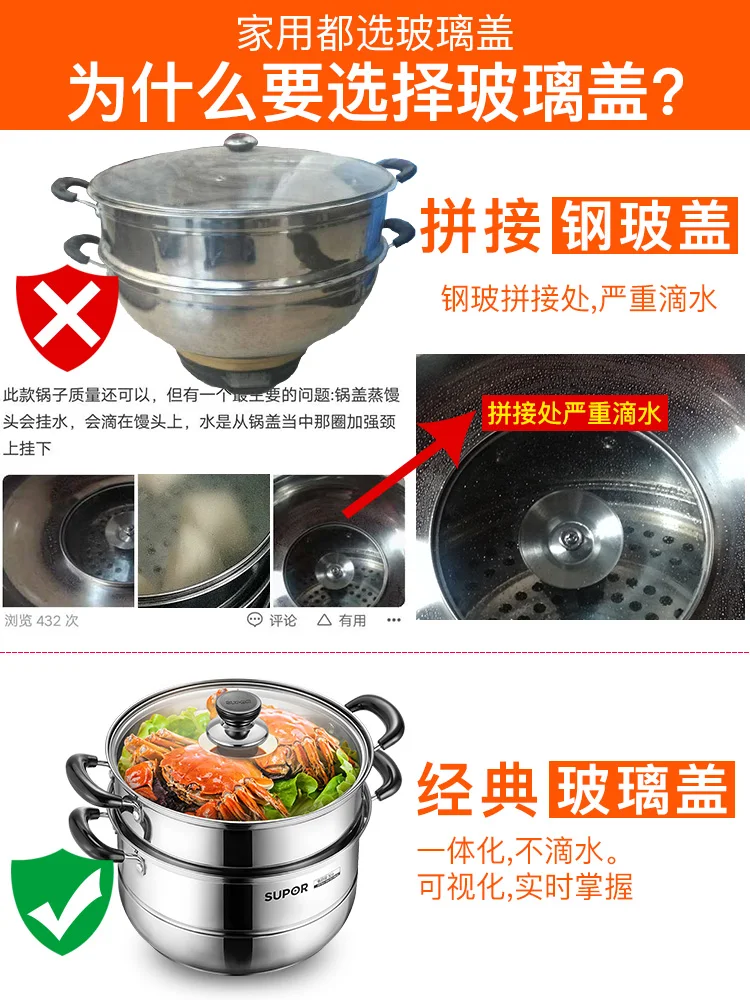 구매 가정용 304 스테인레스 스틸 소형 더블 멀티 레이어 짙어지면서 플러스 크기 증기선 유도 밥솥 가스 쌀 롤 증기선