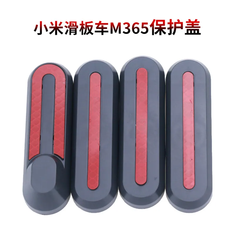 

Защитный чехол для электросамоката Xiaomi M365, U-Образный Цвет, Светоотражающая полоса, декоративные блоки для передних и задних колес