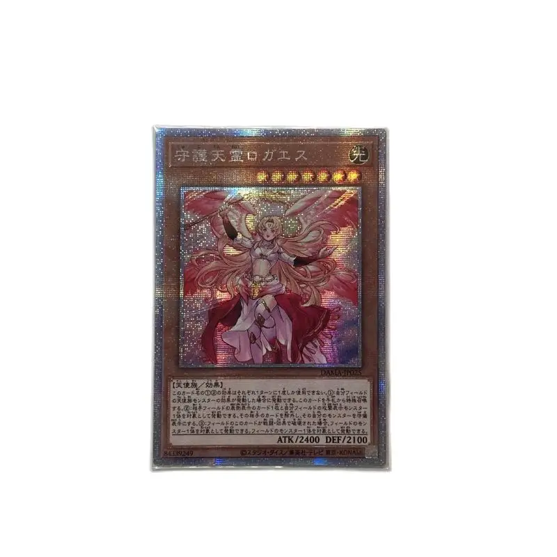 

Yu-gi-ой DIY особому производственному протектор дух Loagaeth DAMA-JP025 коллекция хобби карты