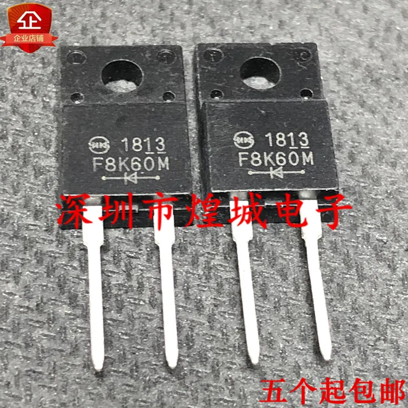 

10 шт. F8K60M TO-220F 600V 8A 5