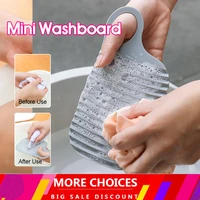 1 pcs travel washboard cleaning tools portable non slip mini space saving thicken mini washboard washing socks childrens board