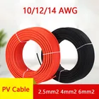 15101520 метров 101642, 5 мм2 14121086AWG Луженый Медный Солнечный Кабель провод красный черный TUV кабель для соединения панелей PV