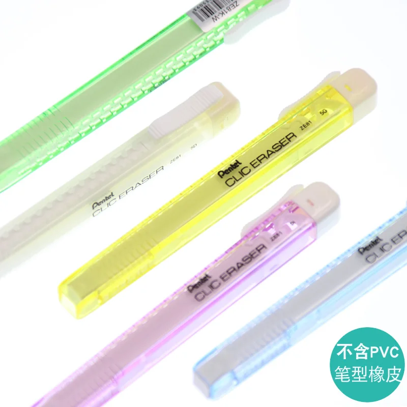 1 шт. ластик-карандаш Pentel ZE81 перезаряжаемая куртка безопасный ластик из ПВХ без