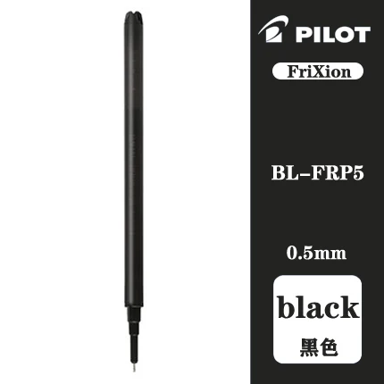 Черный 6 шт./лот пилот BLS-FRP5 FriXion пополнения чернил для BL-FRP5 гелевая ручка 0,5 мм письменные принадлежности Офисная& jack школьной - Цвет: Черный