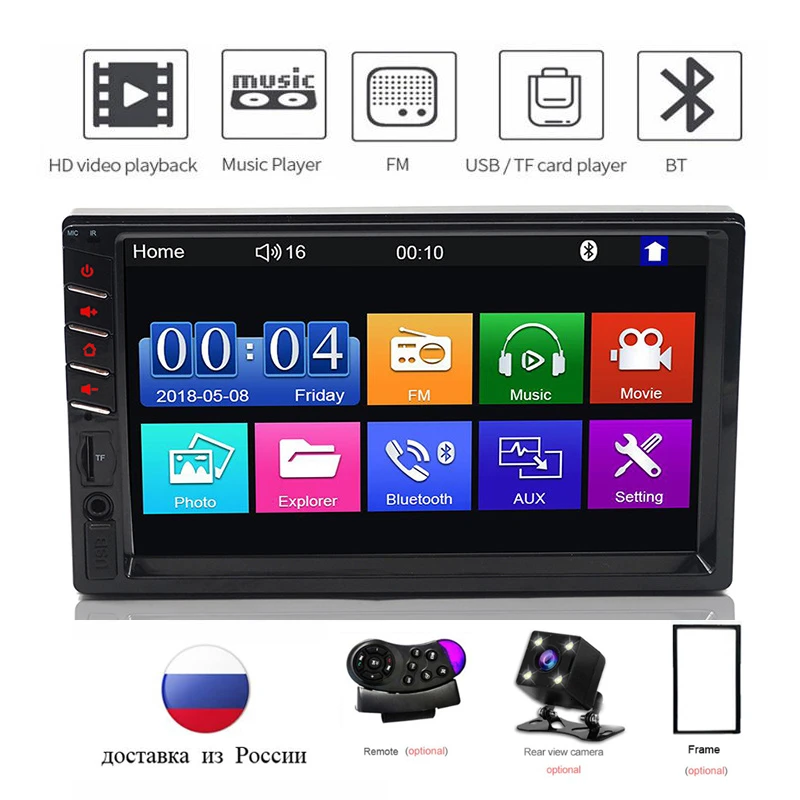 Carsanbo 2 Din автомагнитола 7 дюймов сенсорный экран плеер HD видео Bluetooth Авторадио