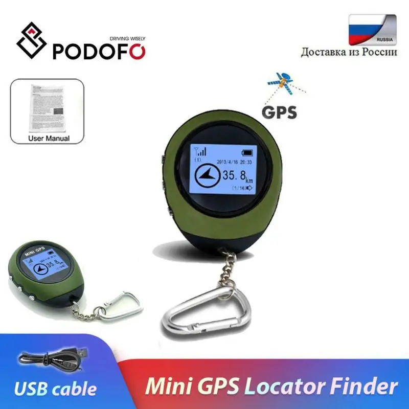 Мини gps-трекер отслеживатель навигации с электронным компасом для наружного пускового пункта точное направление назначения