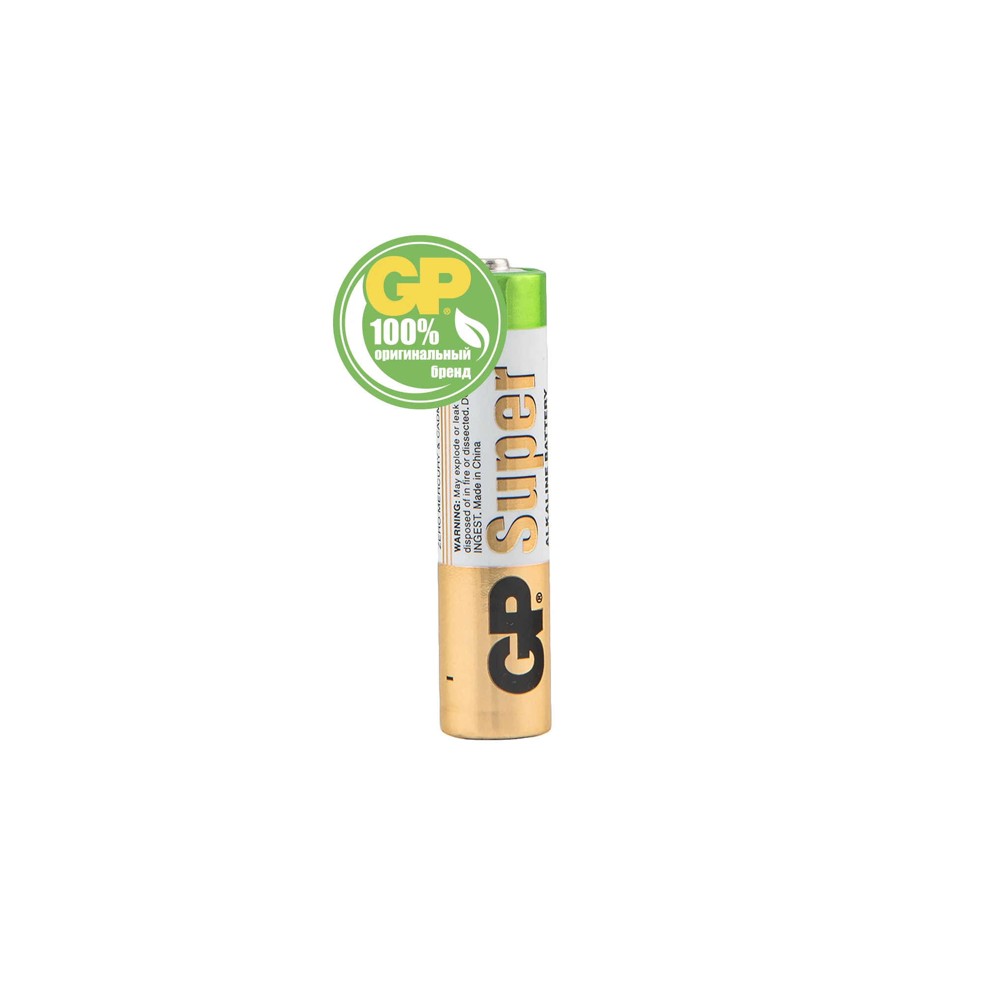 Батарейки алкалиновые GP Super Alkaline ААА (LR03) 30 шт (24A-2CRVS30) | Электроника