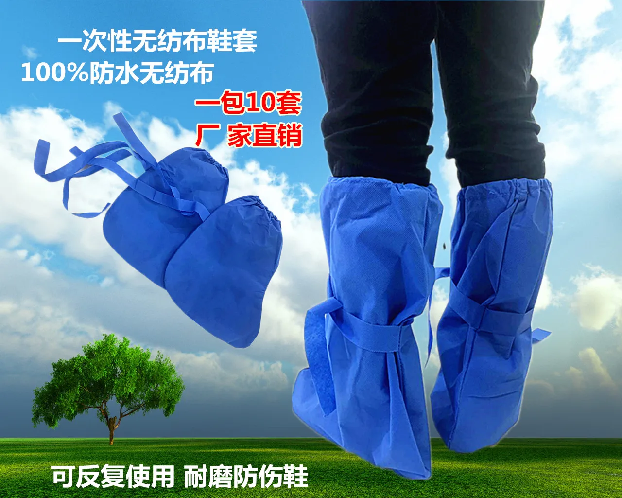 

Blue Disposable Non-Woven Breathable Non-Slip Overshoes Thicken Dustproof Elasticity Boot Shoe Covers for Indoor,Household