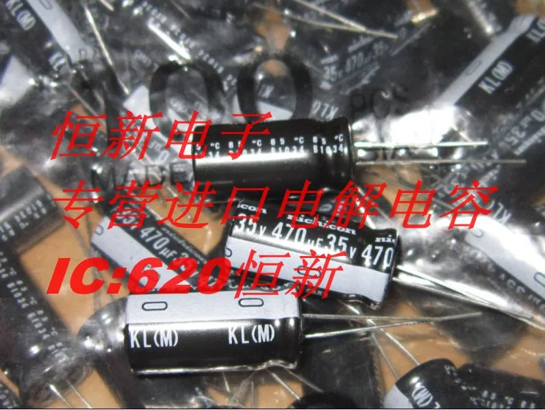10 шт./30 шт. 35V470UF Nichicon 470 мкФ 35В 12.5X25 KL 85 градусов на низком каблуке Бесплатная