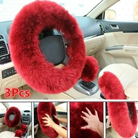 3pcs fur wool furry fluffy thick car steering wheel cover winter red wine color wool universal car decoration accessories