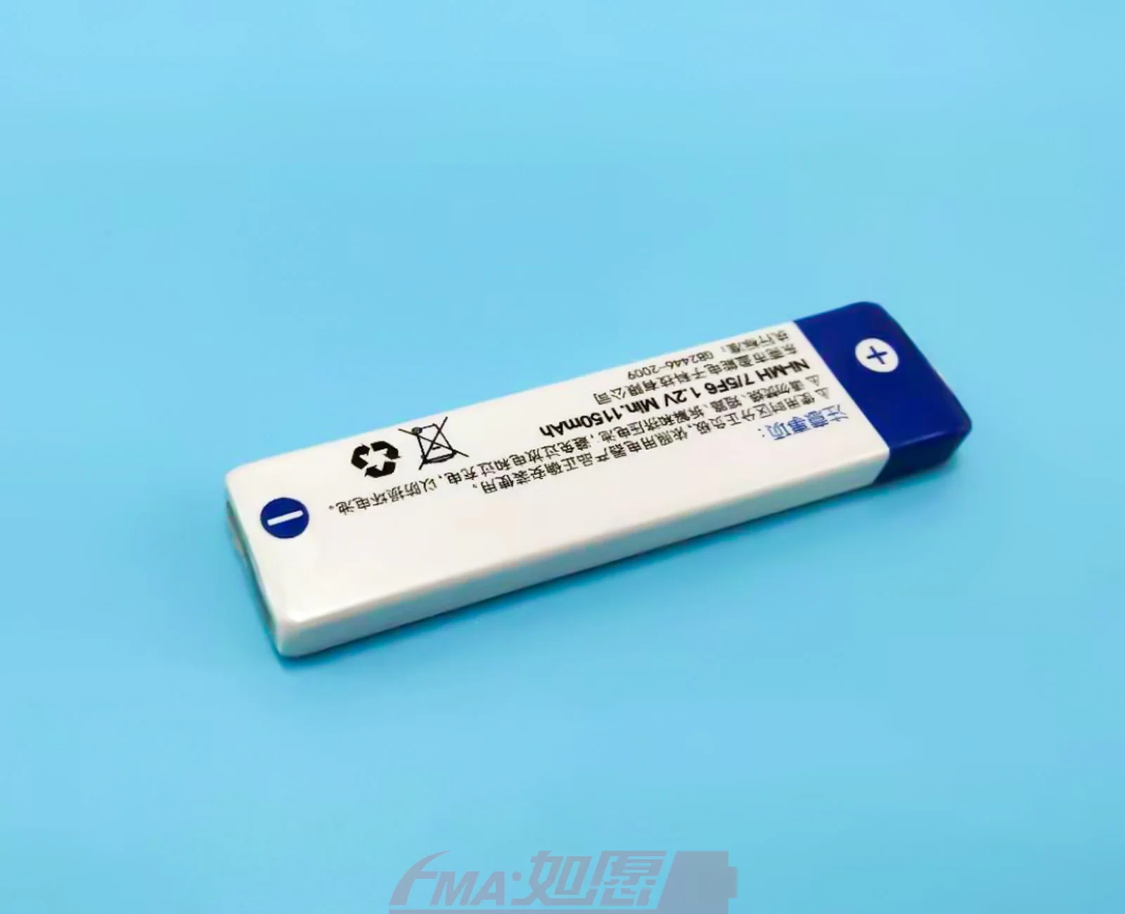 2x ni mh 1 2 в F6 1200 мач MD CD MP3 Gum аккумуляторная батарея для E75 E620 N1 R900 с/у /с |rechargeable