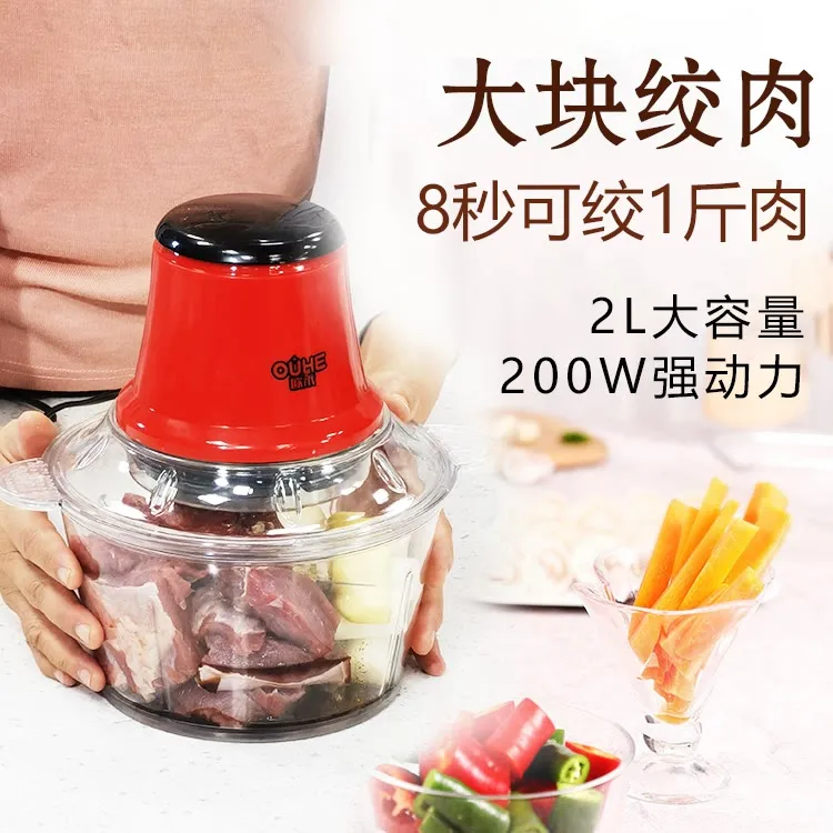 Многофункциональная портативная мясорубка электрическая мощная Детская