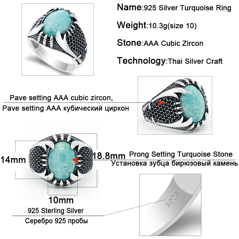 Бирюзовое кольцо 925 пробы серебряное исламское двойные мечи мощное коготь для