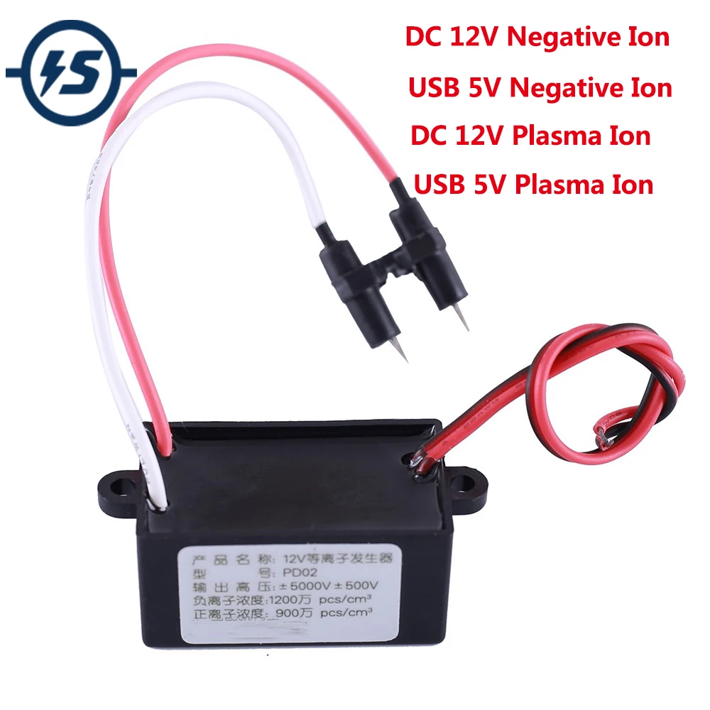 Ионизатор воздуха очиститель генератор плазменных ионов/отрицательных ионов