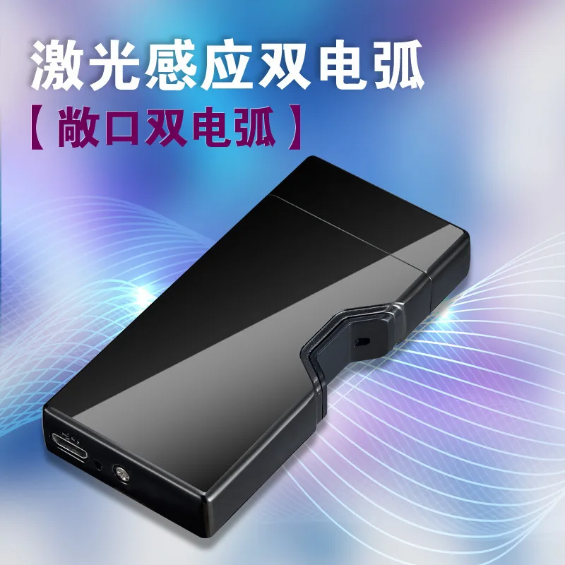 Реклама оригинальность бурелом лазерной индукции обе электрические дуги Usb