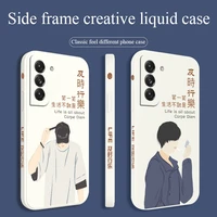 perfect boy phone case for samsung galaxy s21 s20 fe s10 note 20 10 ultra plus a72 a52 a42 a32 a71 a51 a41 a31 a21s 4g 5g cover