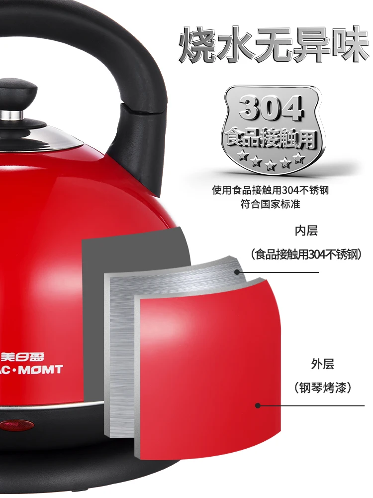 Чайник Электрический бытовой большой емкости автоматическое отключение | Дом и