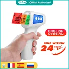 Cofoe Лобный термометр Инфракрасный бесконтактный термометр для тела Детские температура лихорадка Цифровой медицинский инструмент измерения Бесконтактное измерение тела детей Доставка 24 часа Медицинский термометр