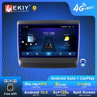 ekiy android 10 car radio for isuzu dmax d max 2020 gps navi multimedia player stereo carplay auto blu ray ips hu no 2 din dvd